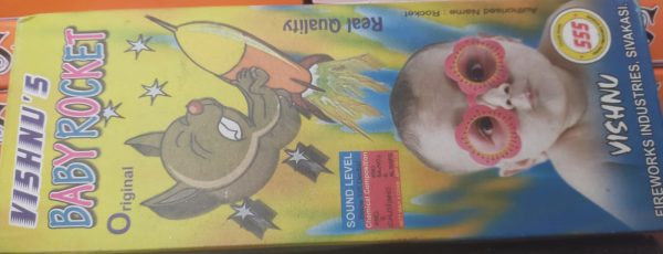 Baby Rocket (1 Box)
