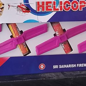 Helicopter (1 Box)