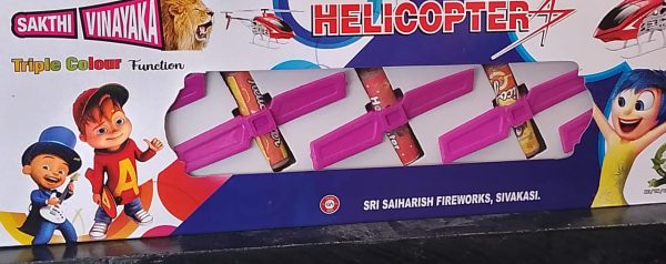 Helicopter (1 Box)