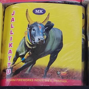 5" Jallikattu (1 Pkt)
