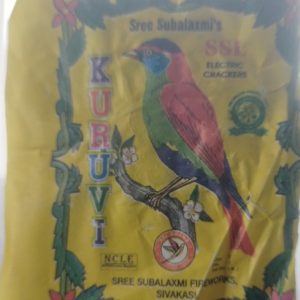 2 3/4" Kuruvi Crakers (1 Pkt)