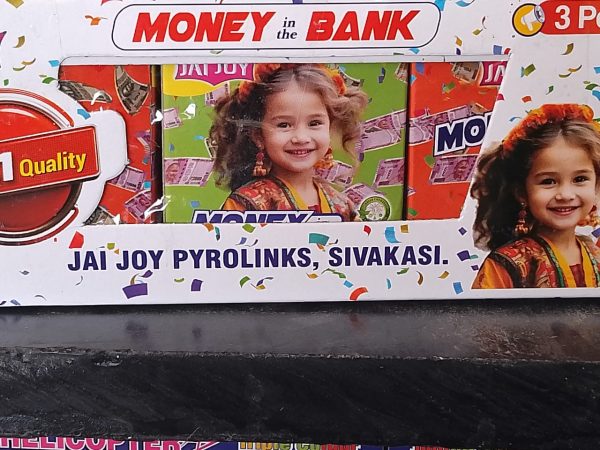 Gubera Money (1 Box)