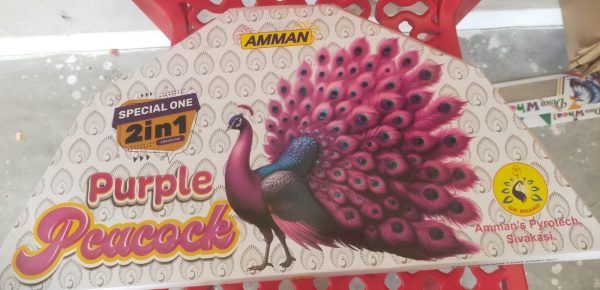 Peacock feather small (1 Box)