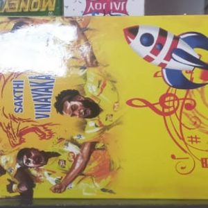 Whistling Rocket (1 Box)